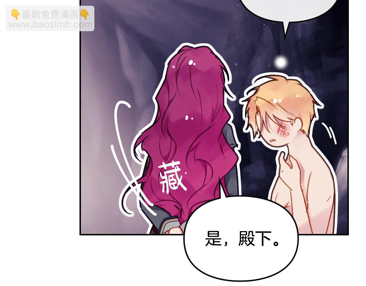 第76话 无名尸21