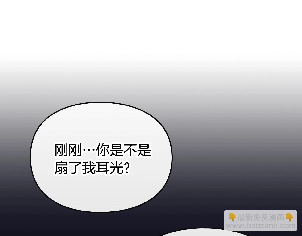 第76话 无名尸22