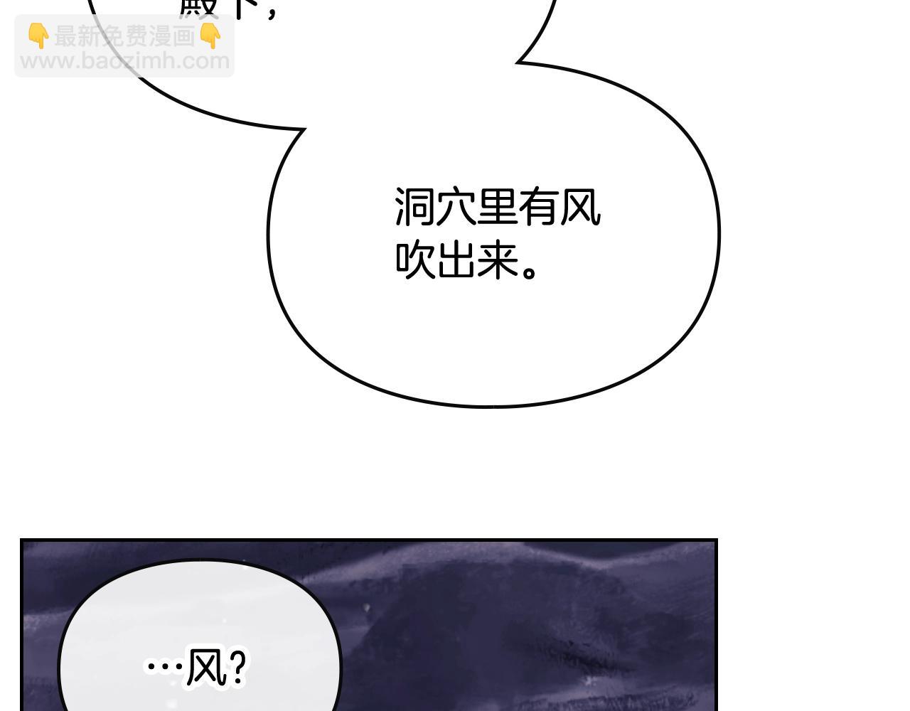 第76话 无名尸26