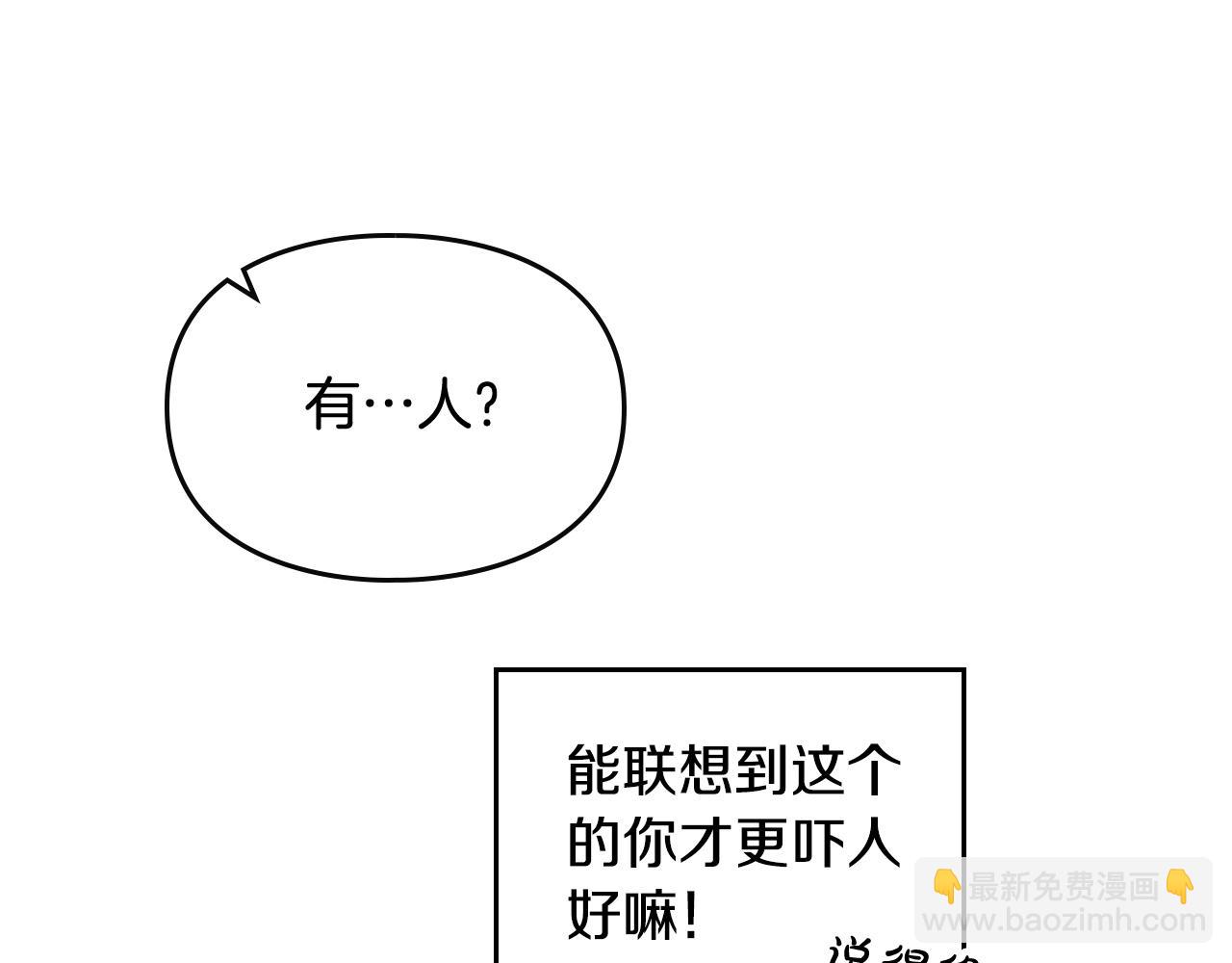 第76话 无名尸34