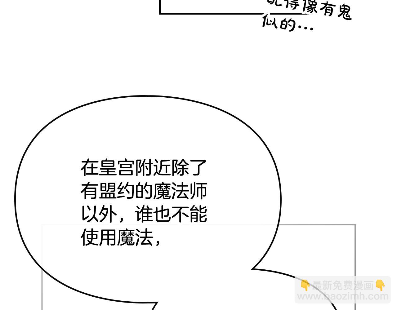 第76话 无名尸35