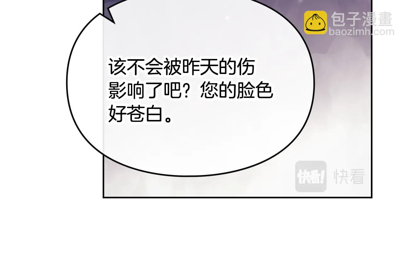 第76话 无名尸50
