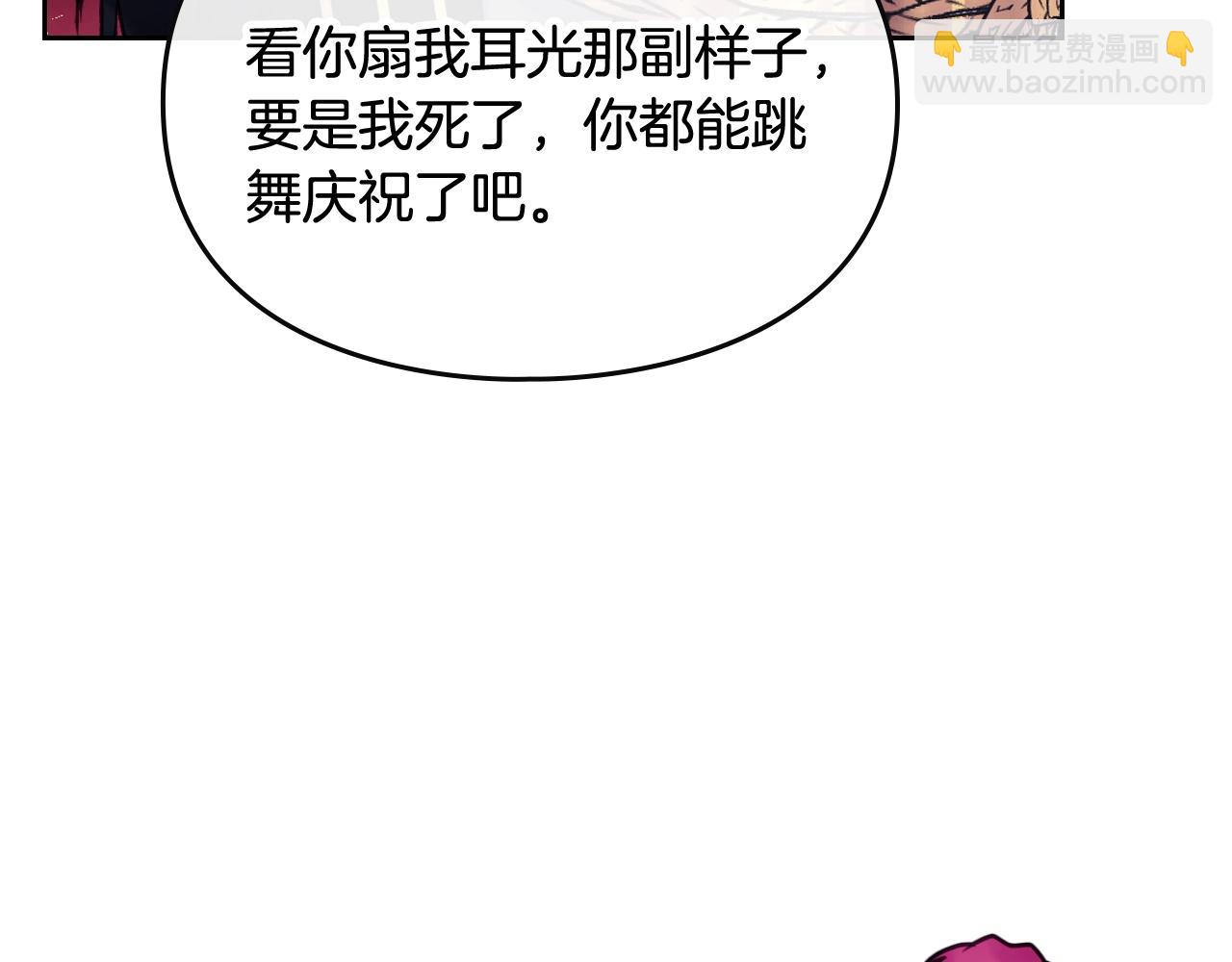 第76话 无名尸53