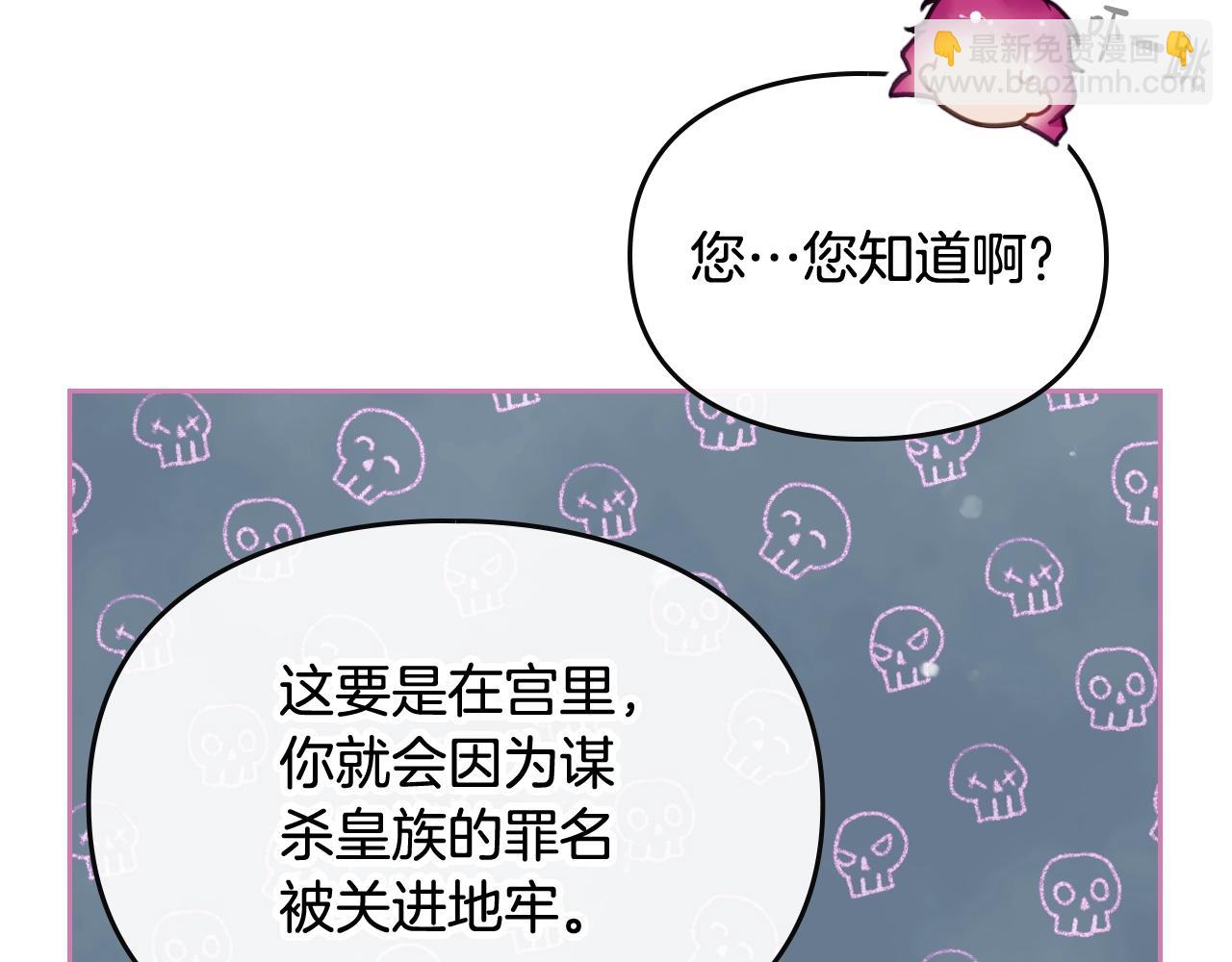 第76话 无名尸54