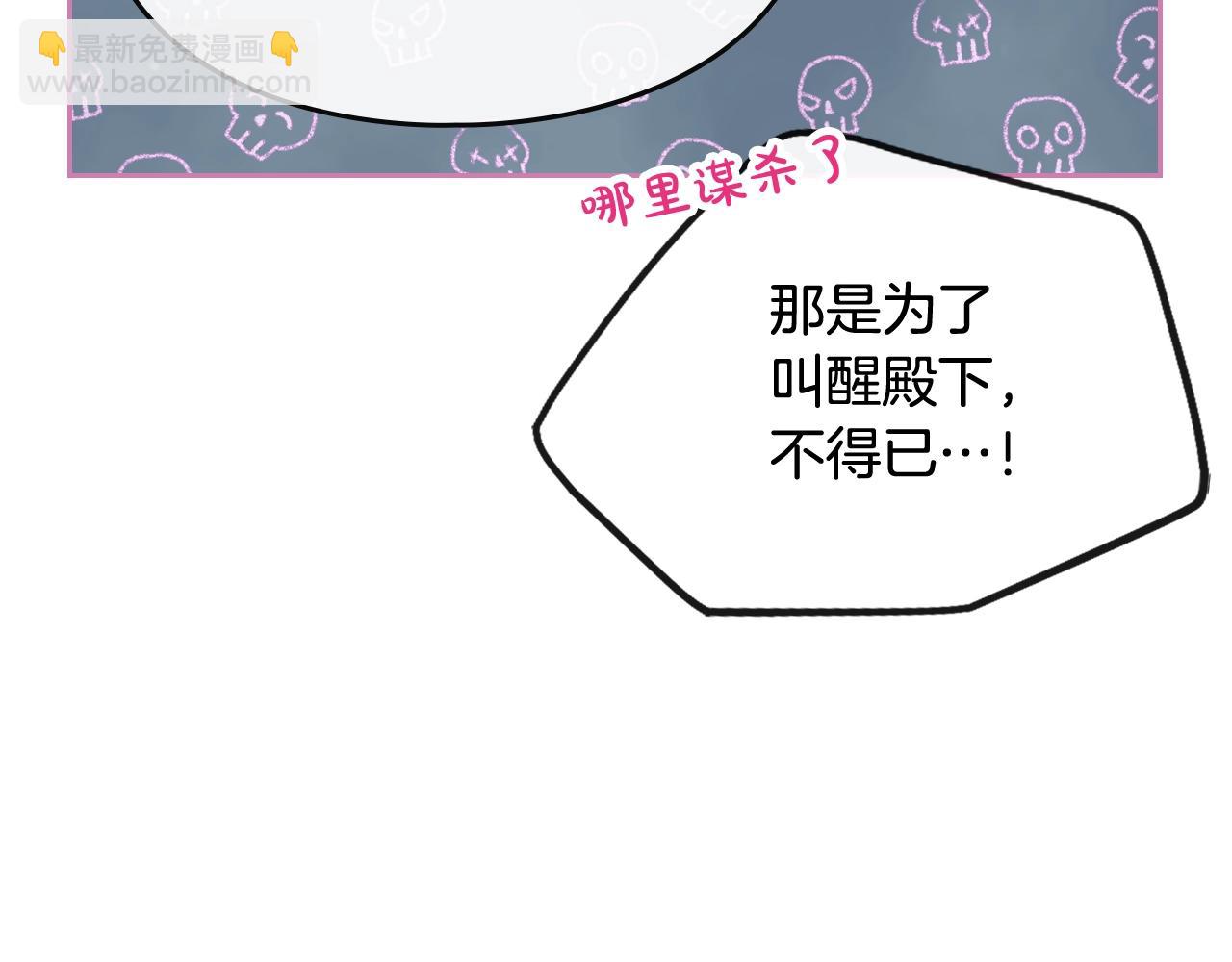 第76话 无名尸55