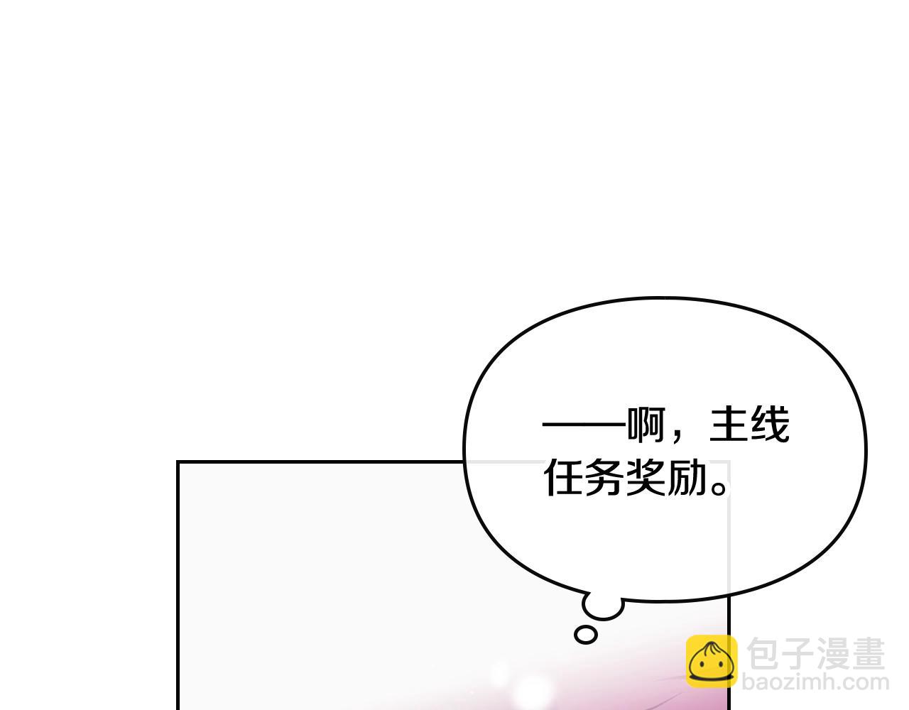 第76话 无名尸64