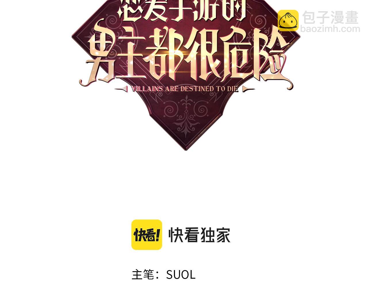 第76话 无名尸7