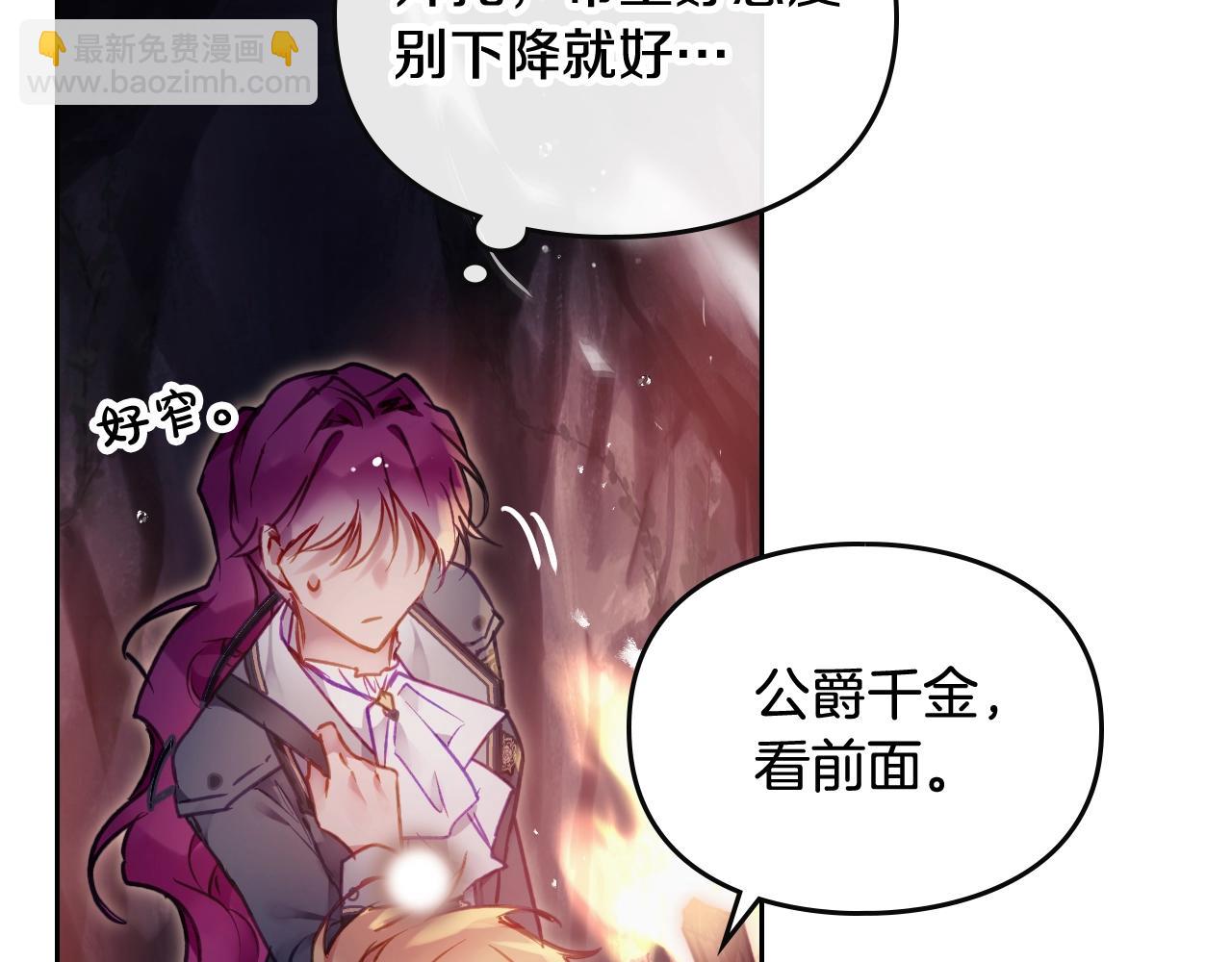 第76话 无名尸76