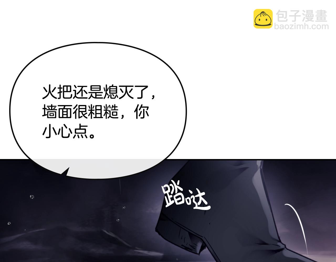 第76话 无名尸83