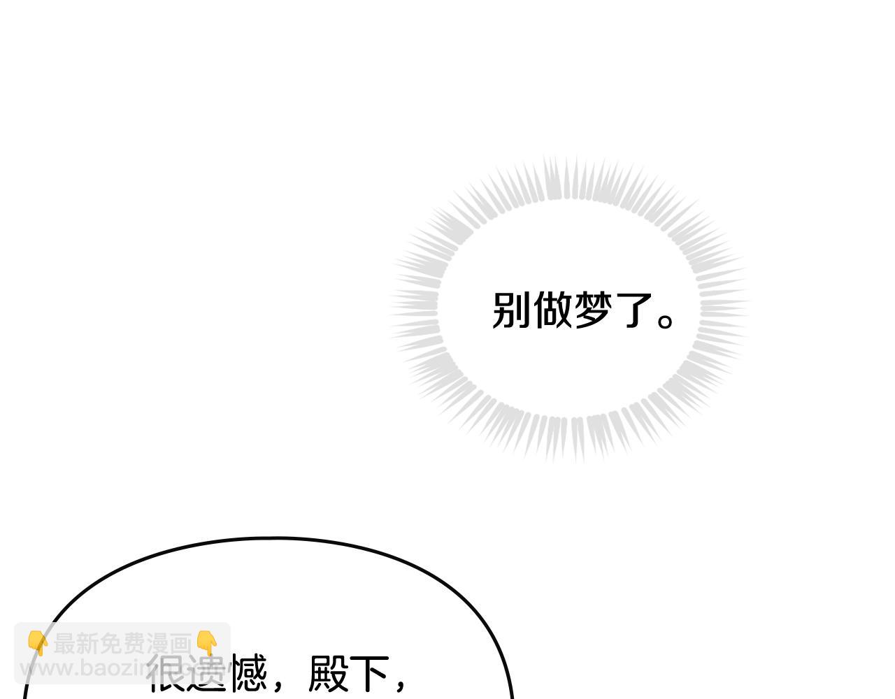 第76话 无名尸90