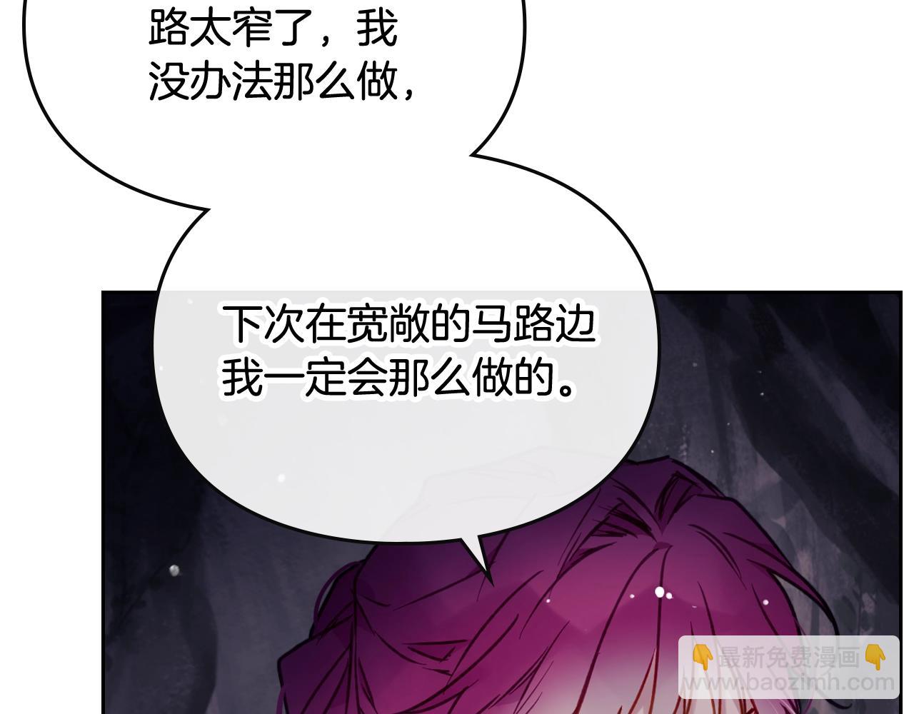 第76话 无名尸91