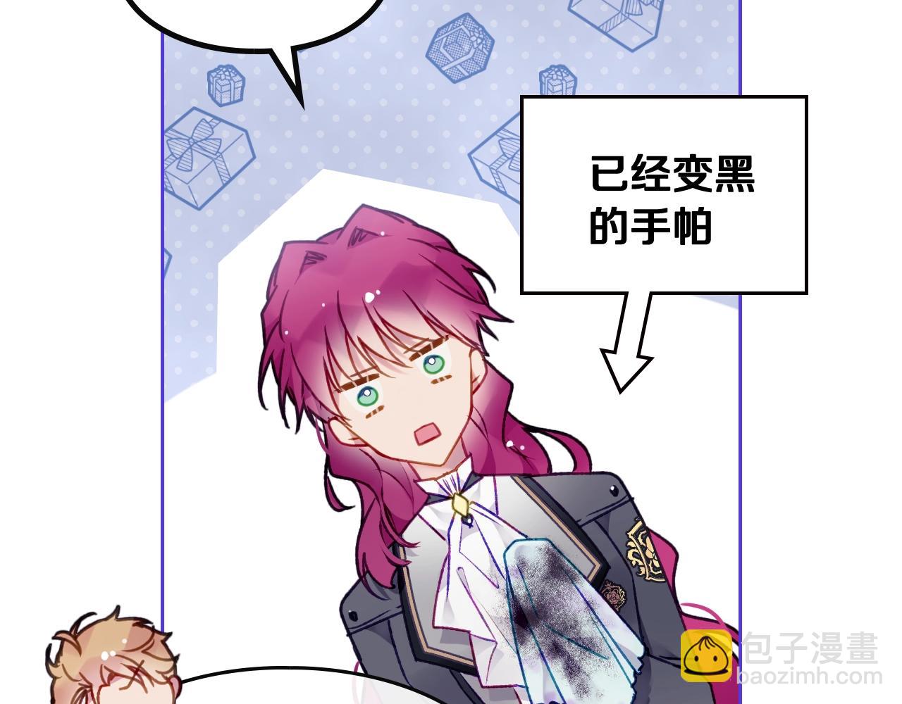 第77话 山洞副本通关？103