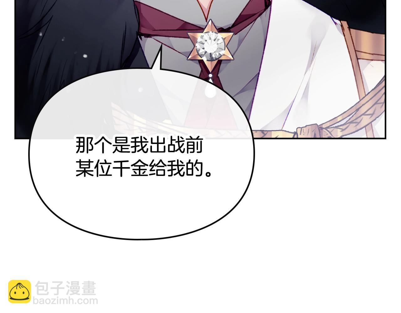 第77话 山洞副本通关？105