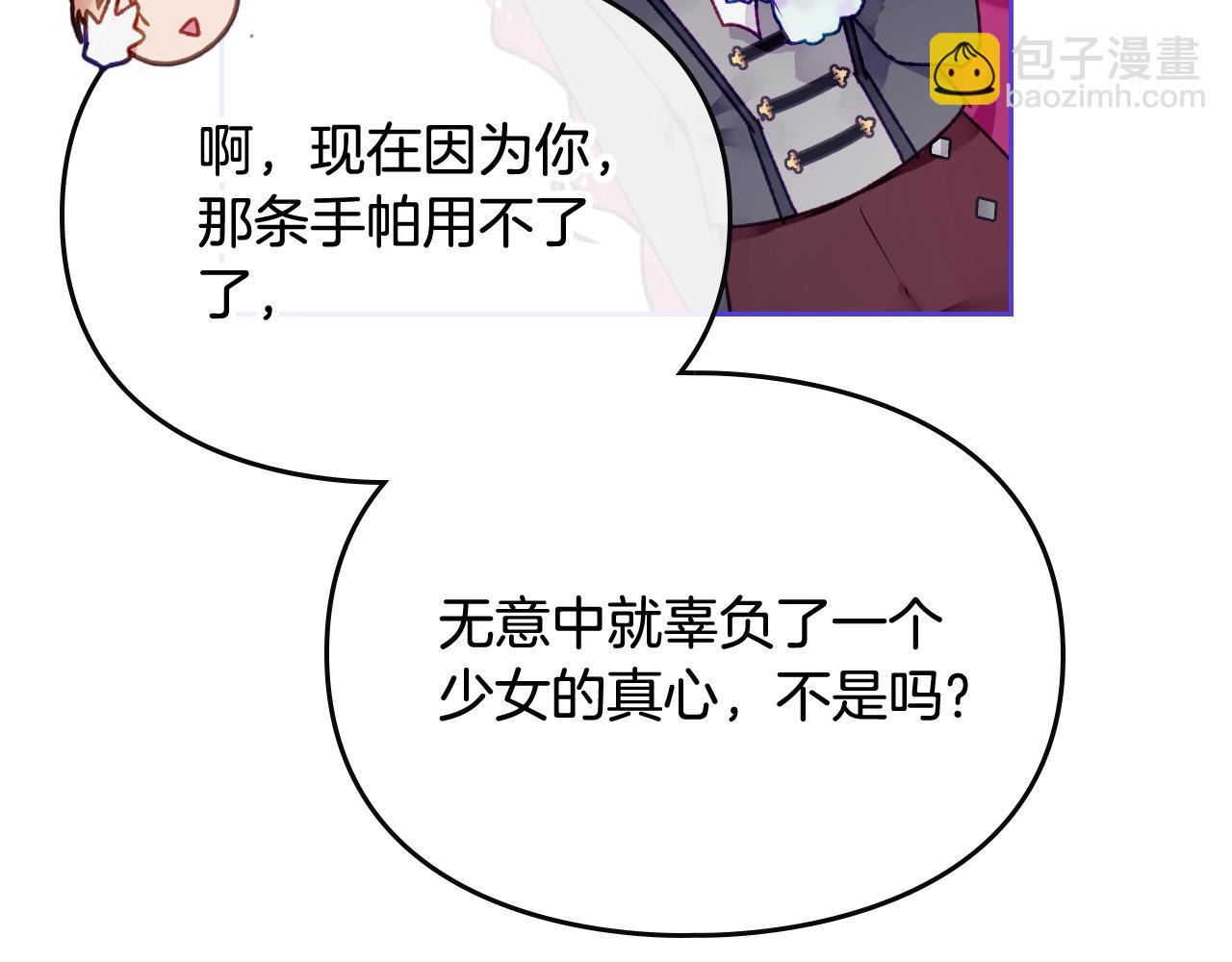 第77话 山洞副本通关？108