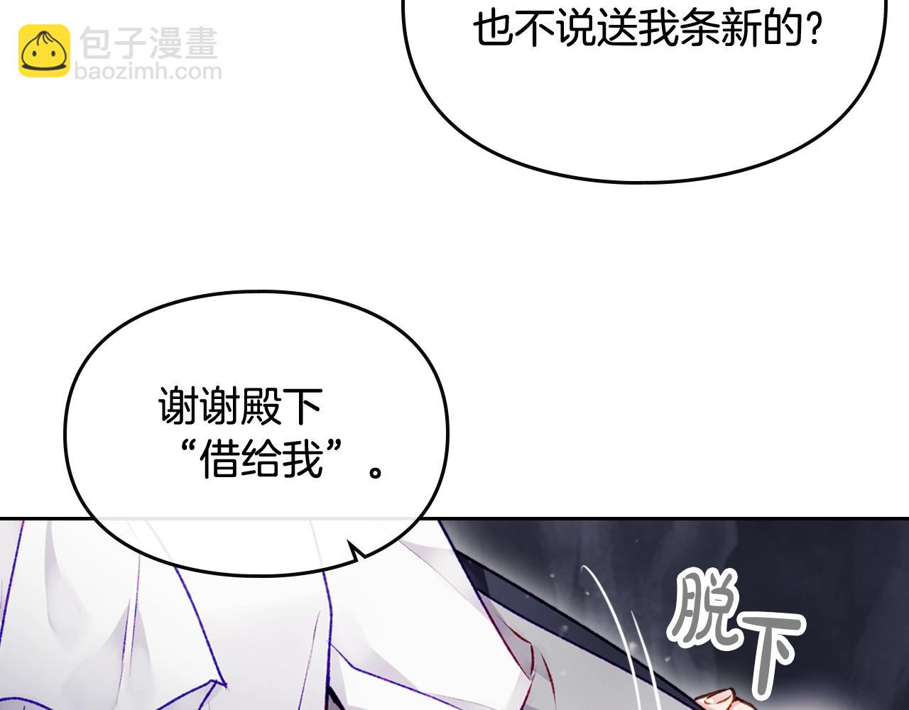 第77话 山洞副本通关？111