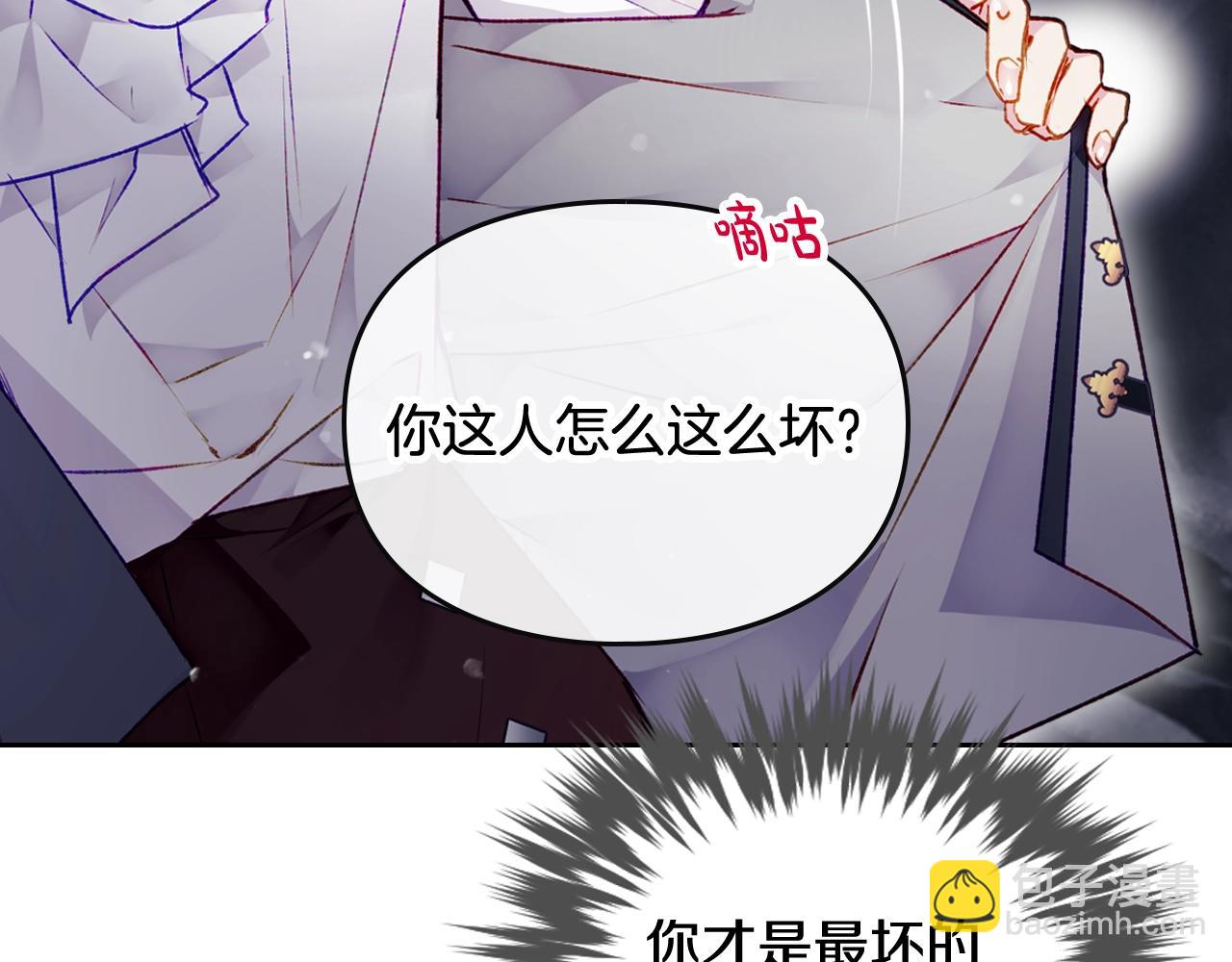 第77话 山洞副本通关？112