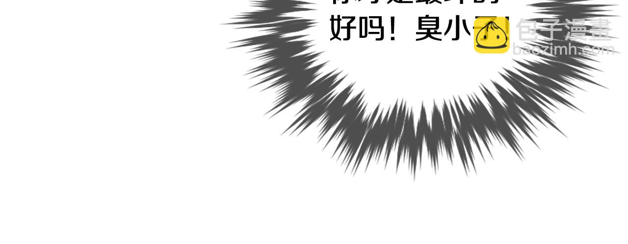 第77话 山洞副本通关？113