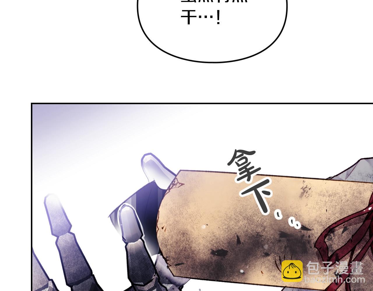 第77话 山洞副本通关？116