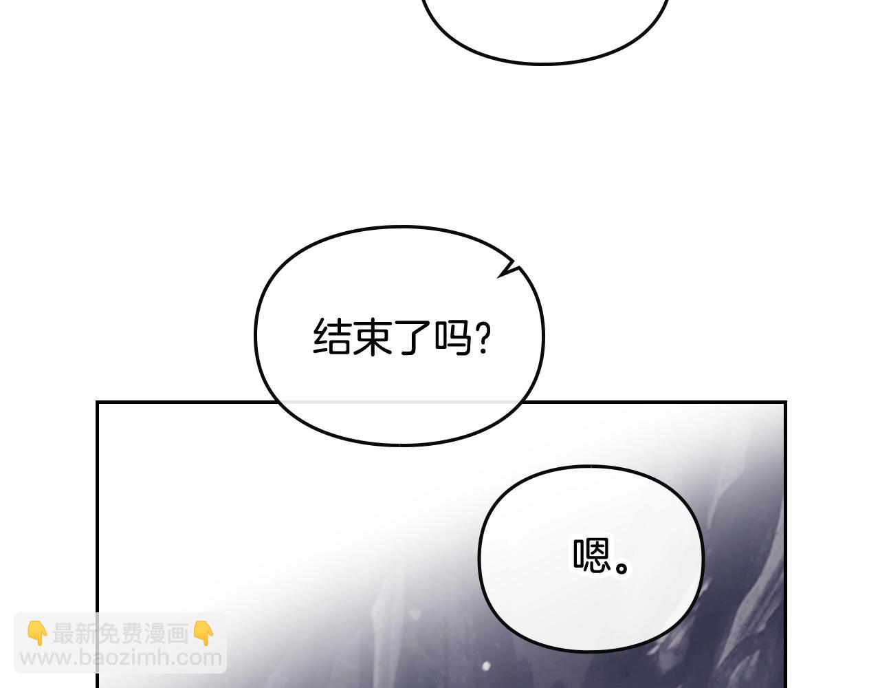 第77话 山洞副本通关？118