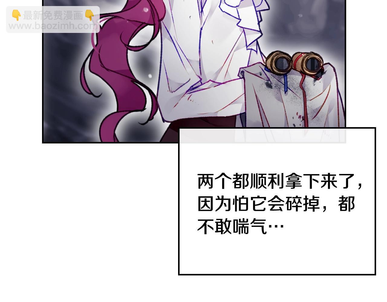 第77话 山洞副本通关？120