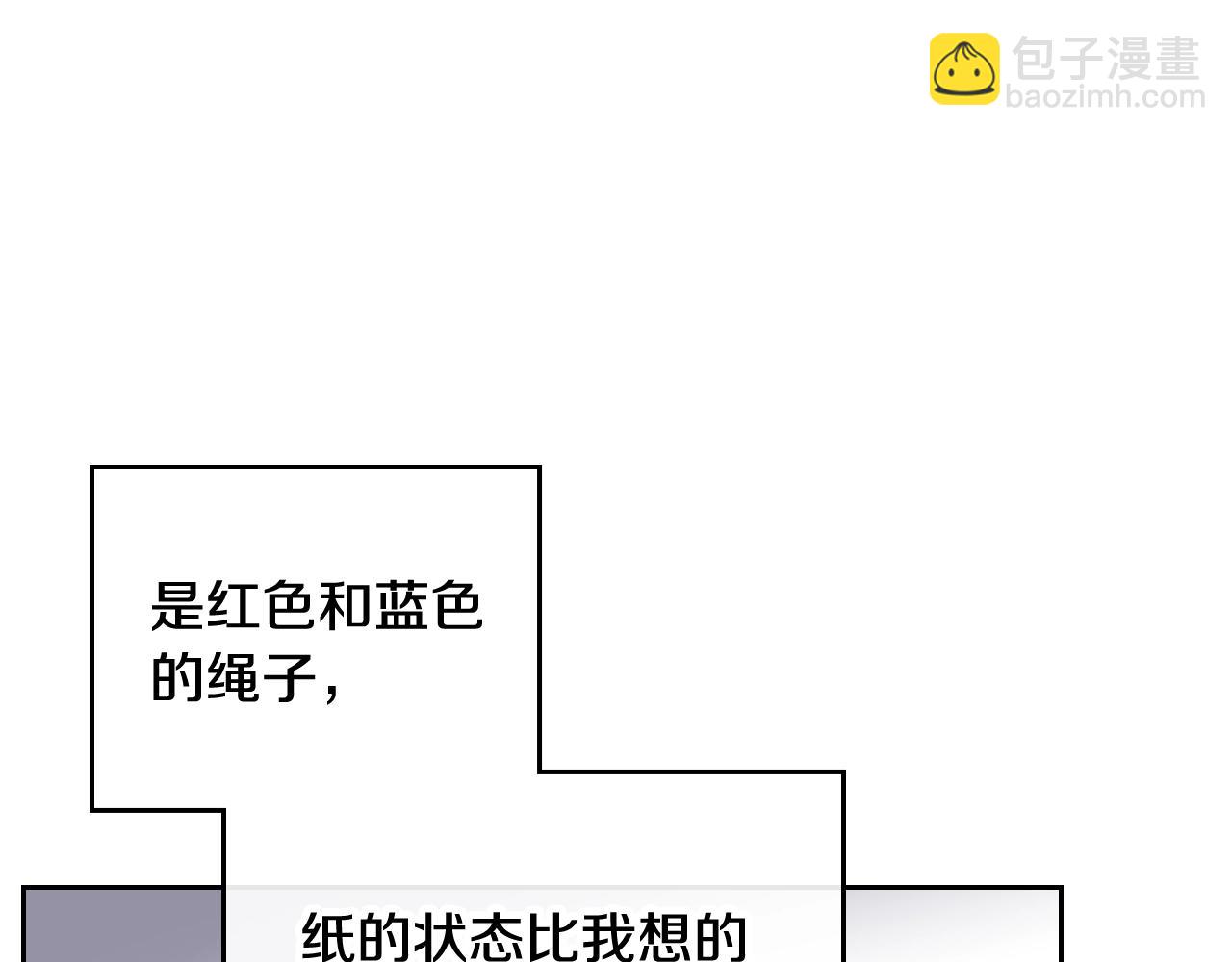 第77话 山洞副本通关？121