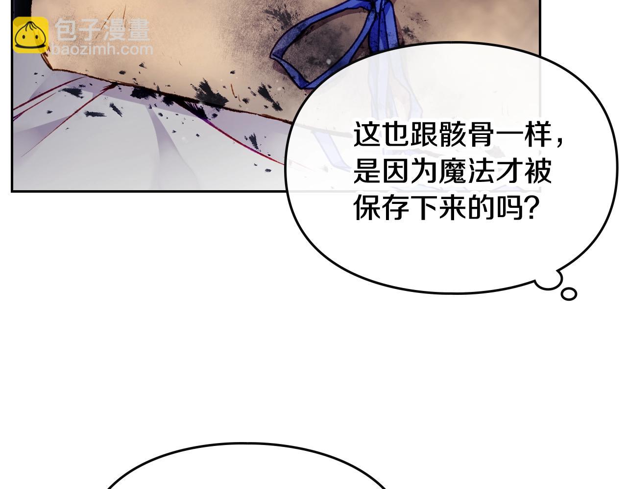 第77话 山洞副本通关？123