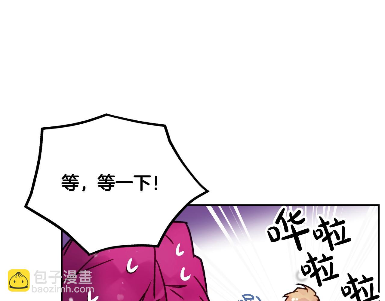 第77话 山洞副本通关？127