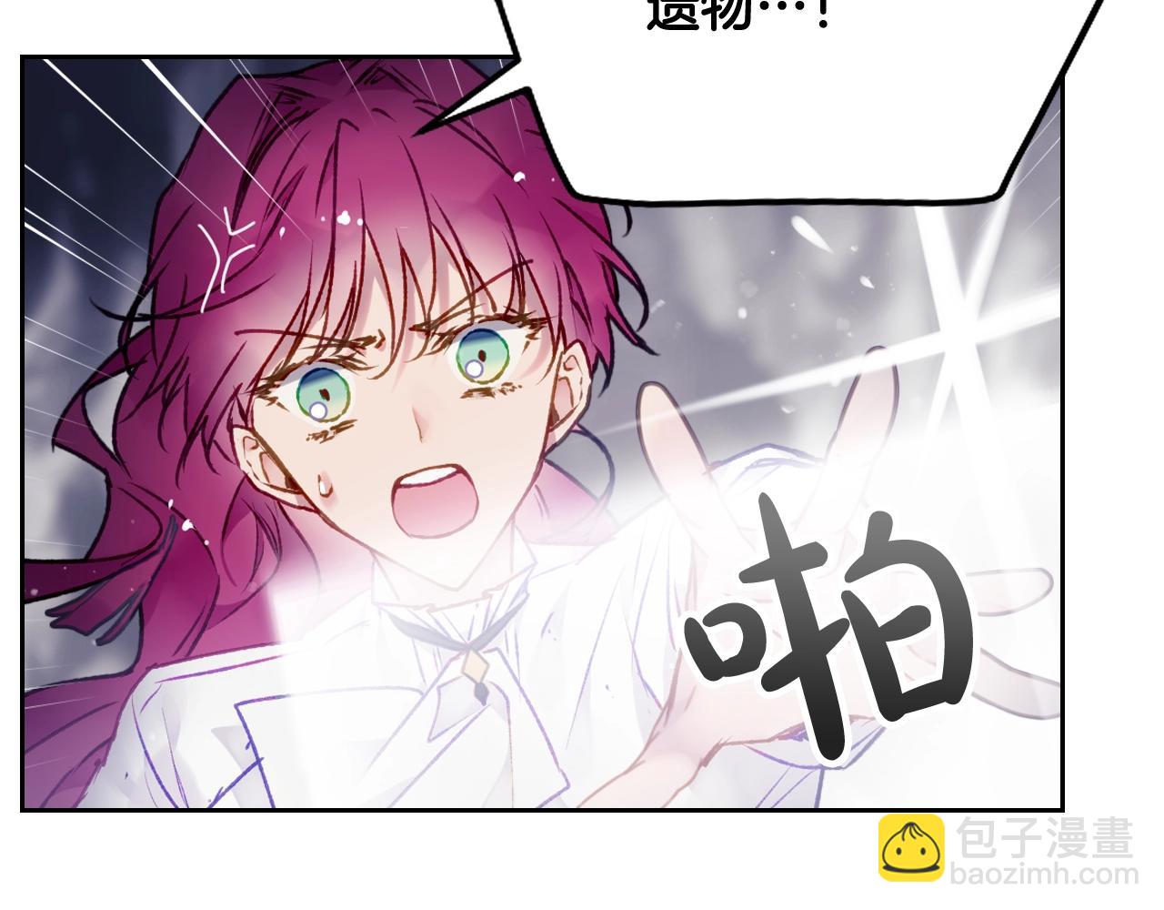 第77话 山洞副本通关？129