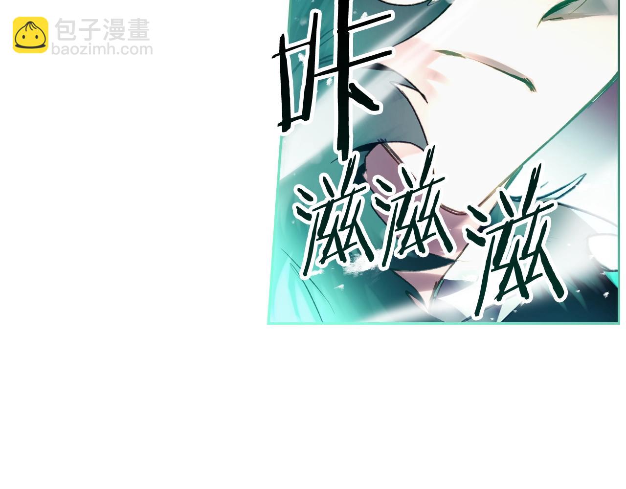 第77话 山洞副本通关？13