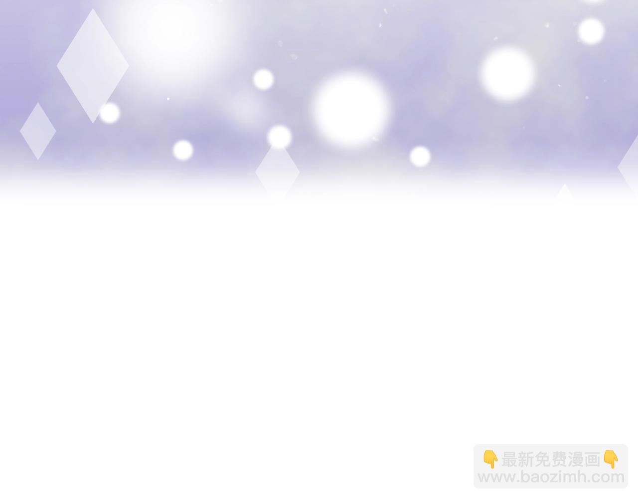第77话 山洞副本通关？132
