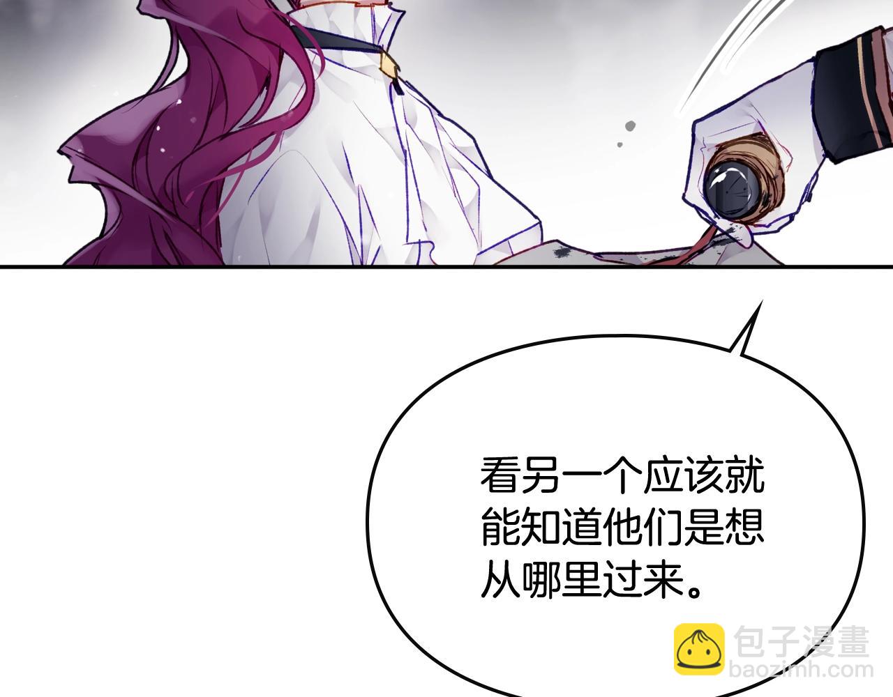 第77话 山洞副本通关？140