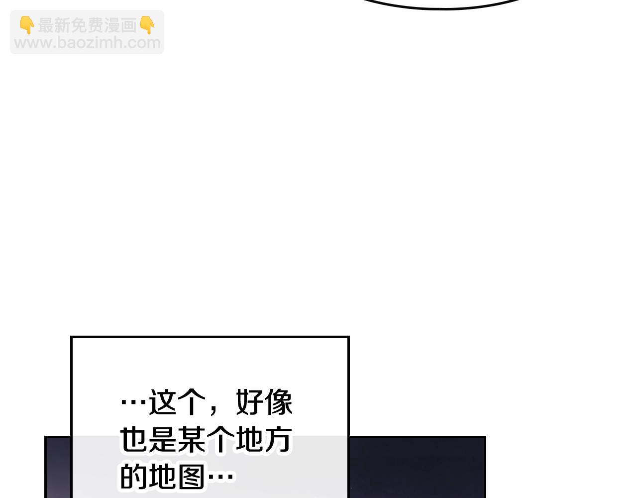第77话 山洞副本通关？141