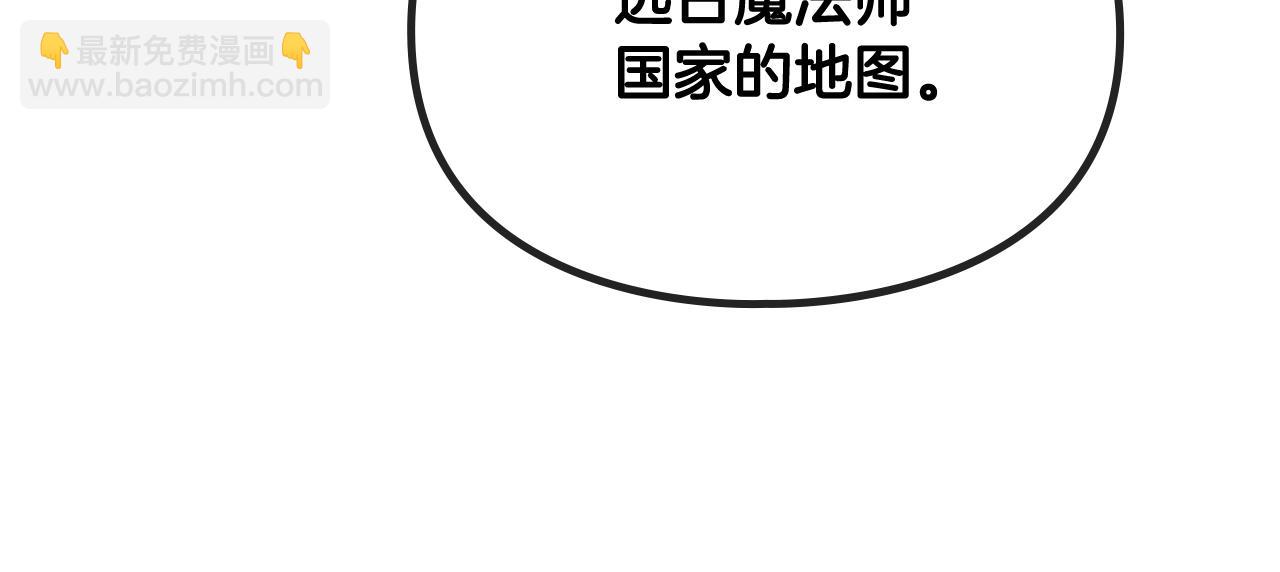 第77话 山洞副本通关？146