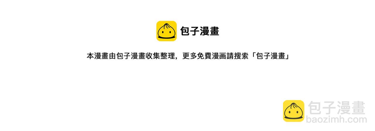 第77话 山洞副本通关？22