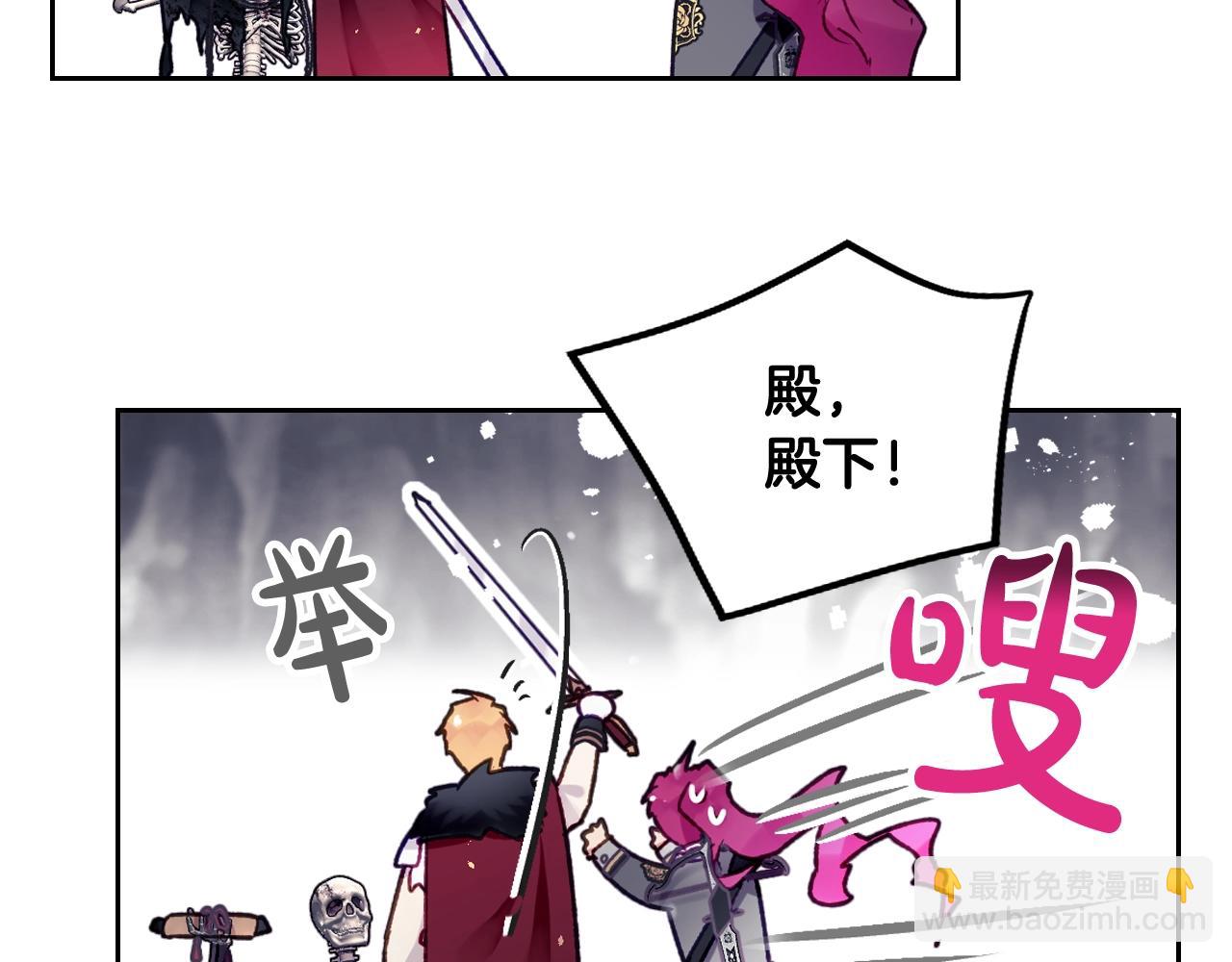 第77话 山洞副本通关？24