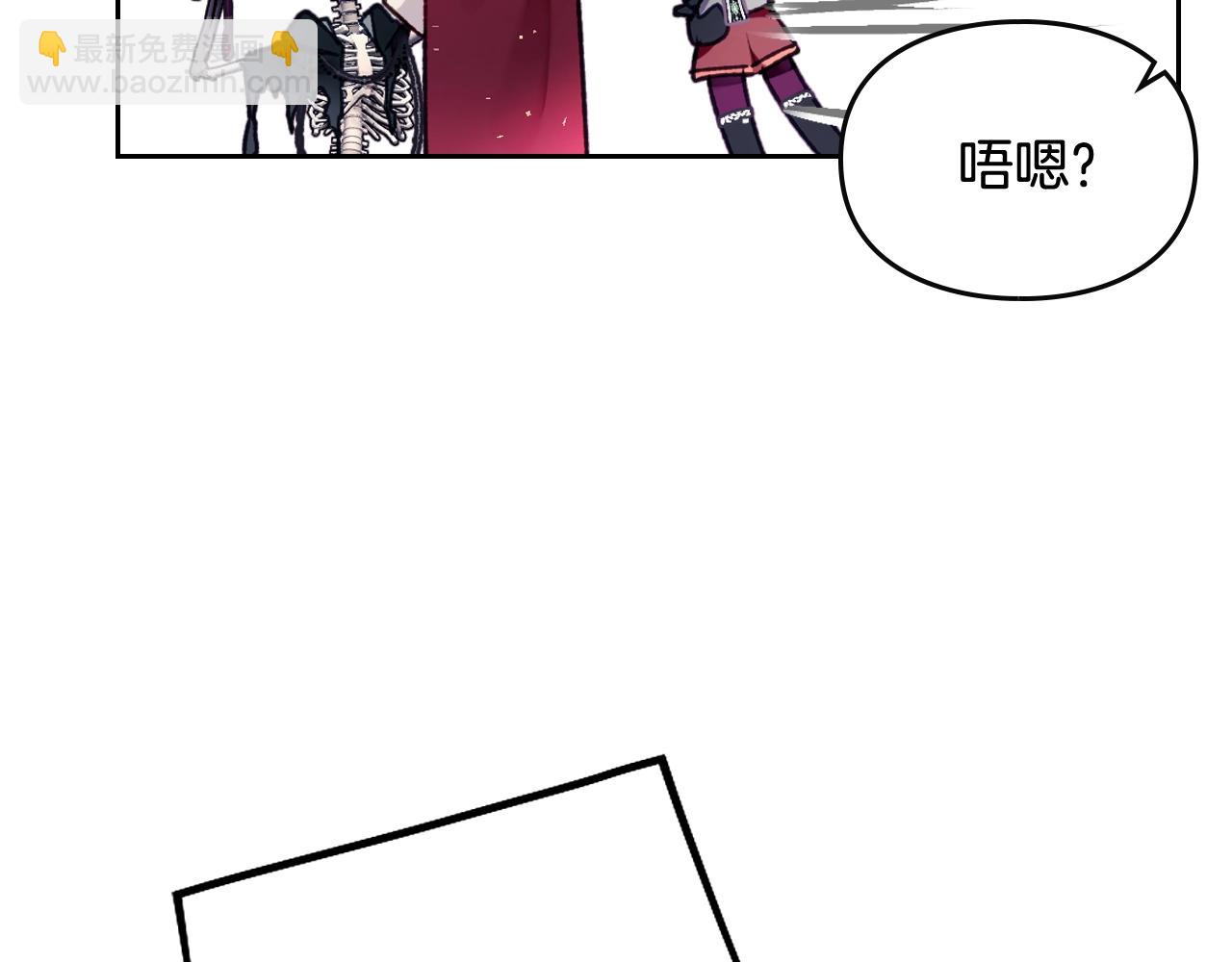 第77话 山洞副本通关？25