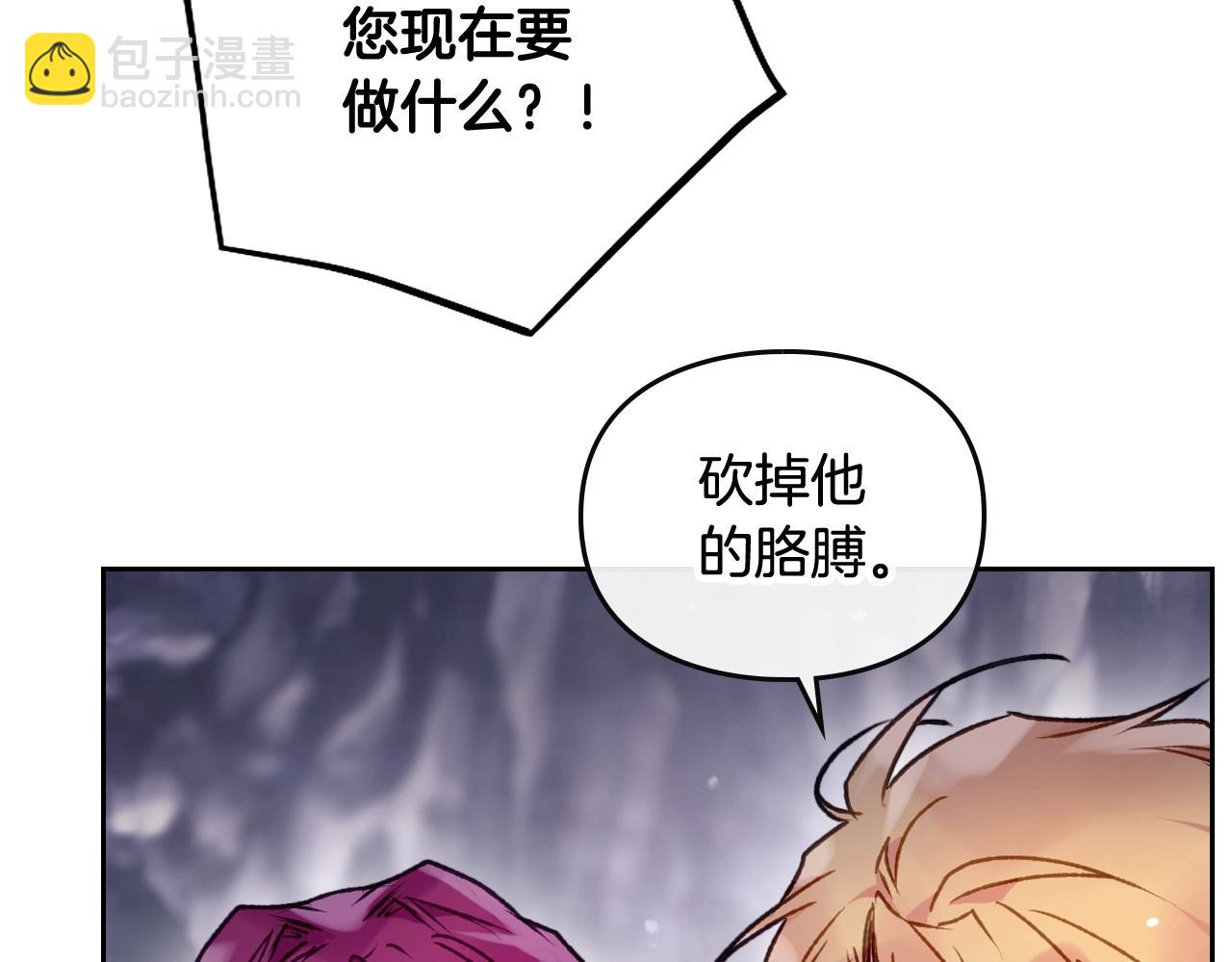 第77话 山洞副本通关？26