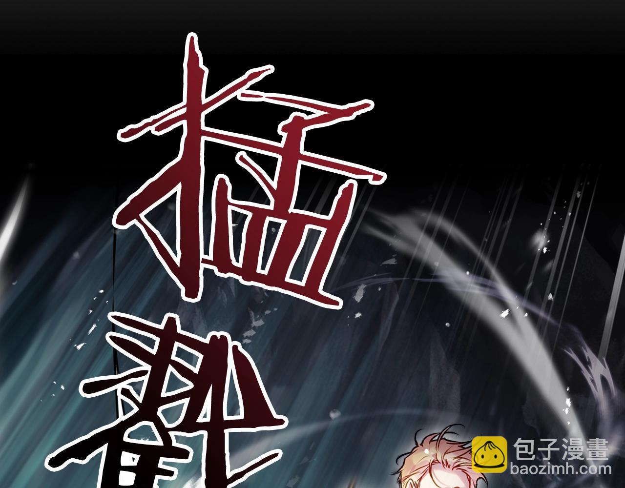 第77话 山洞副本通关？3