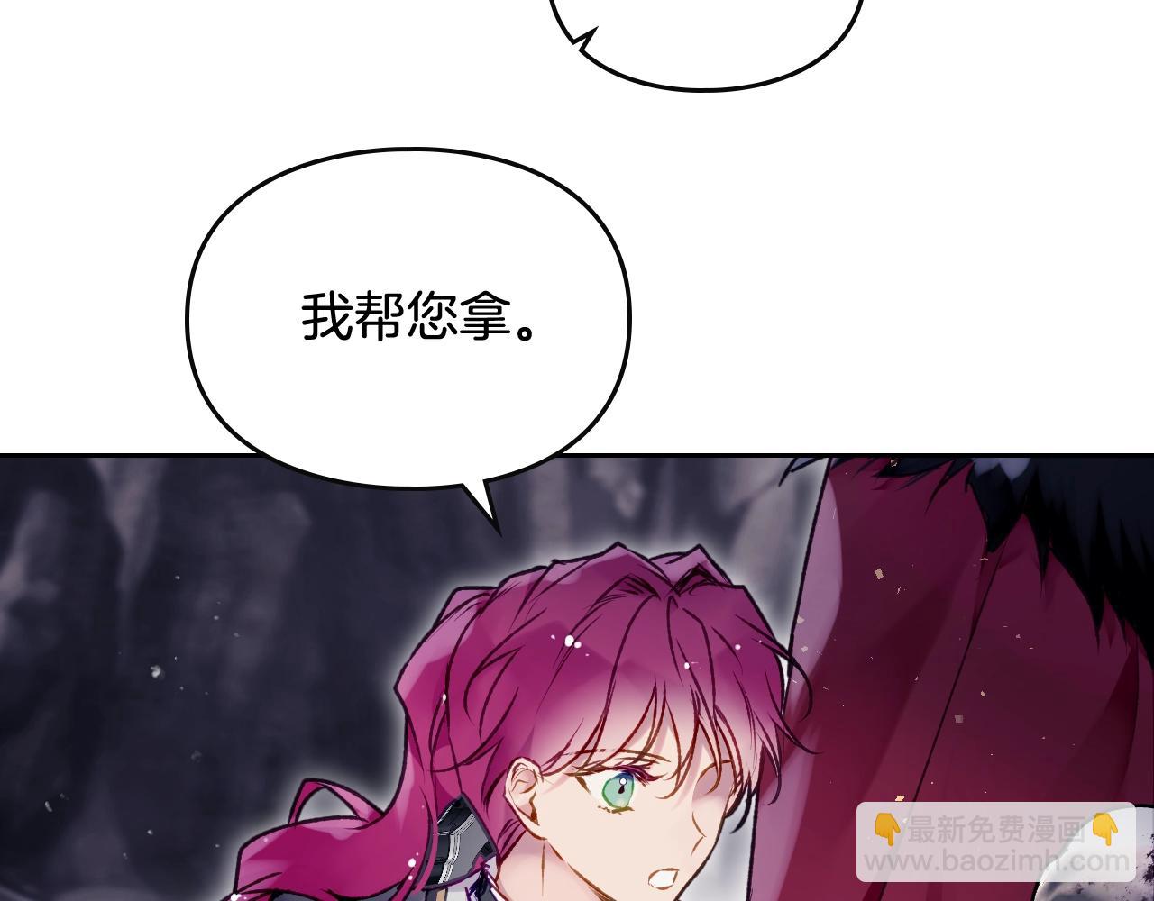 第77话 山洞副本通关？32