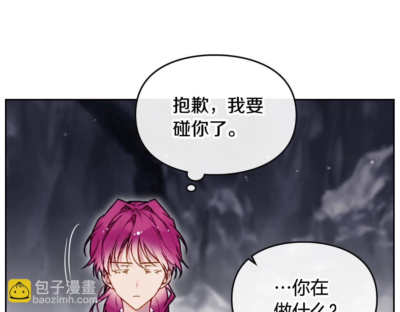 第77话 山洞副本通关？40