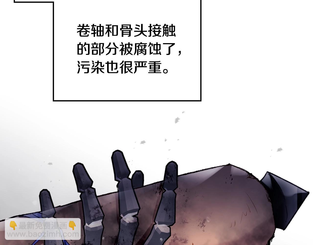 第77话 山洞副本通关？45
