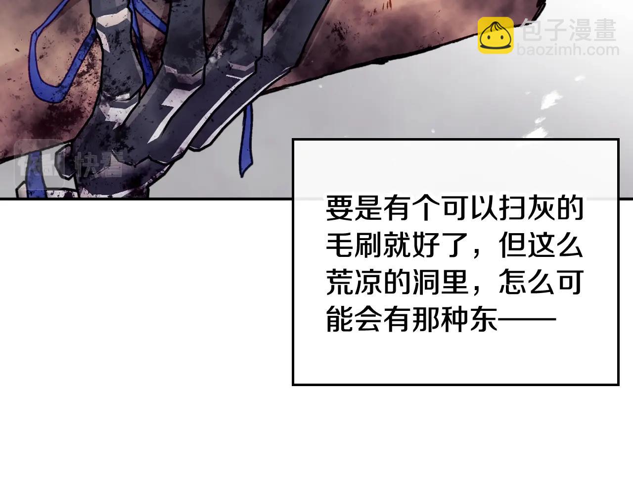第77话 山洞副本通关？46