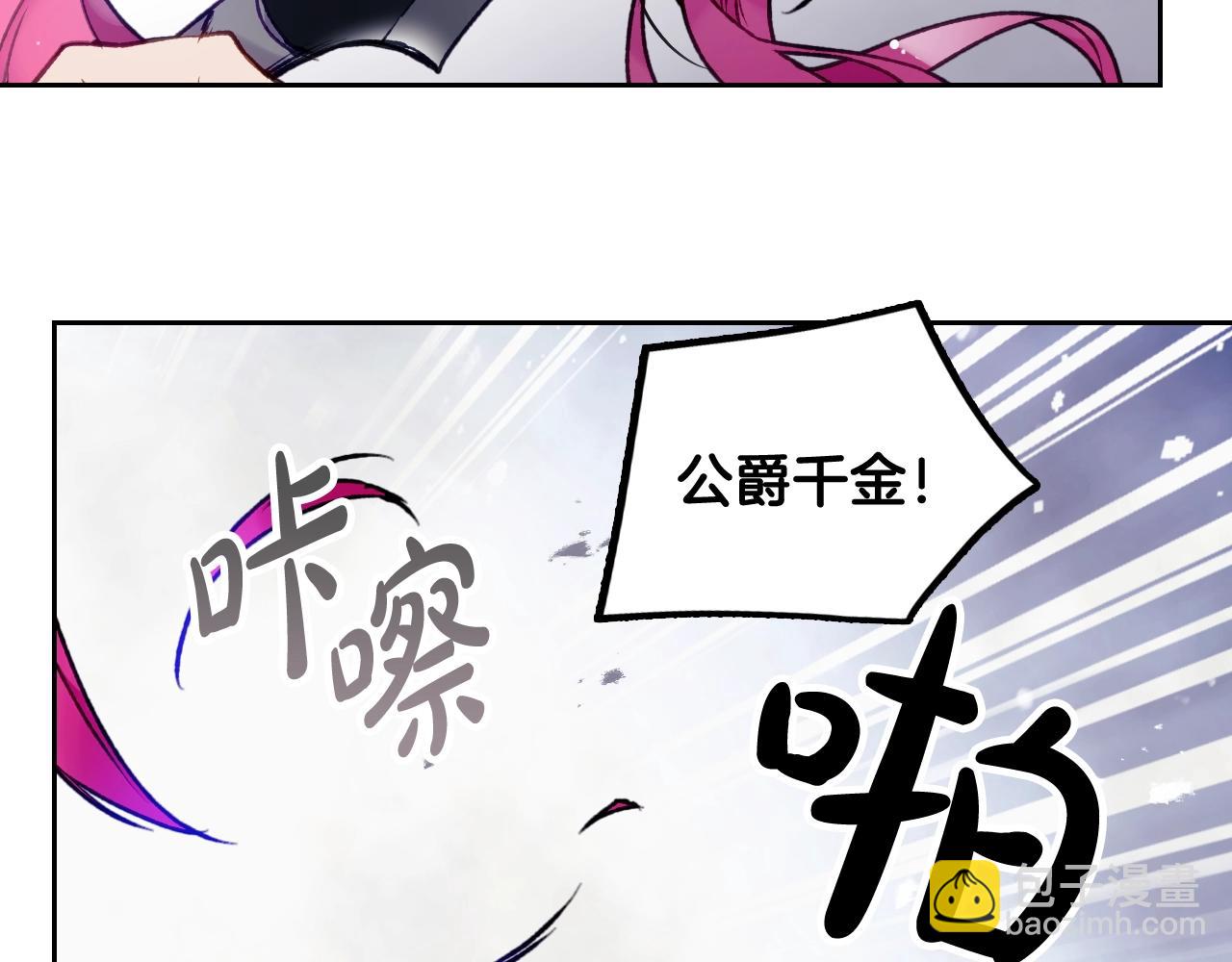 第77话 山洞副本通关？54