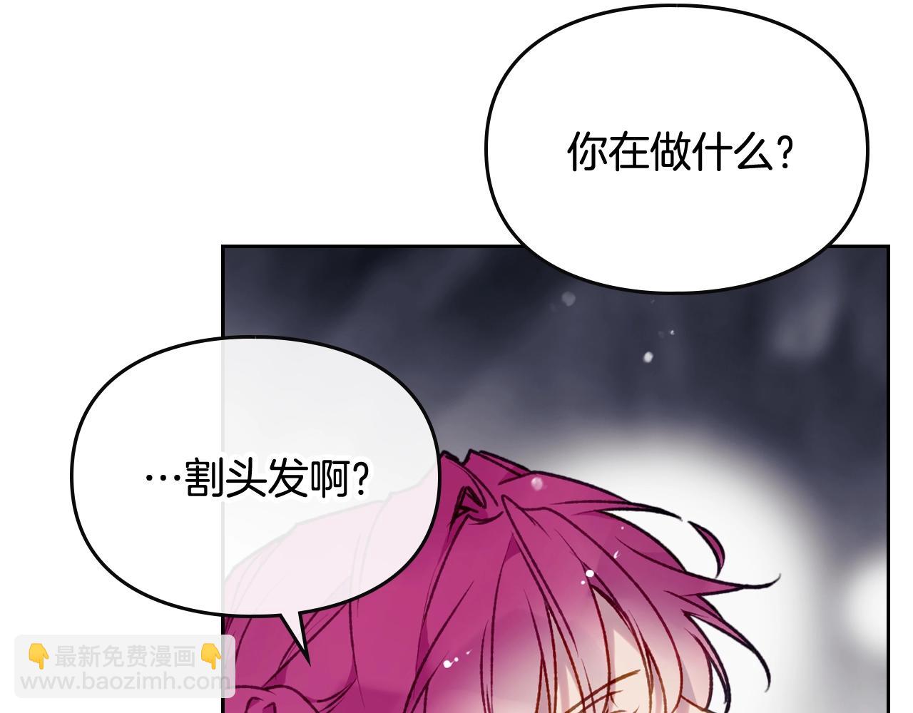 第77话 山洞副本通关？56