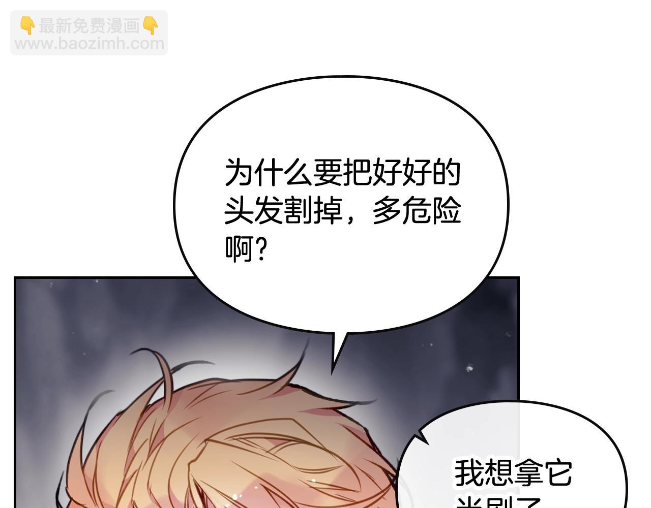 第77话 山洞副本通关？58