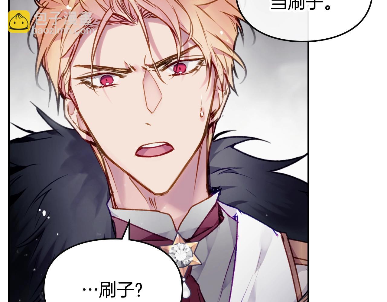 第77话 山洞副本通关？59
