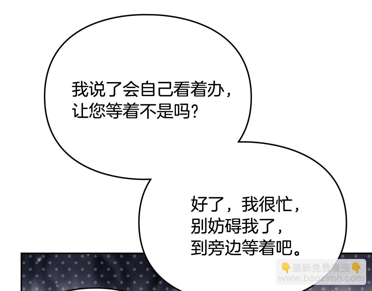 第77话 山洞副本通关？62