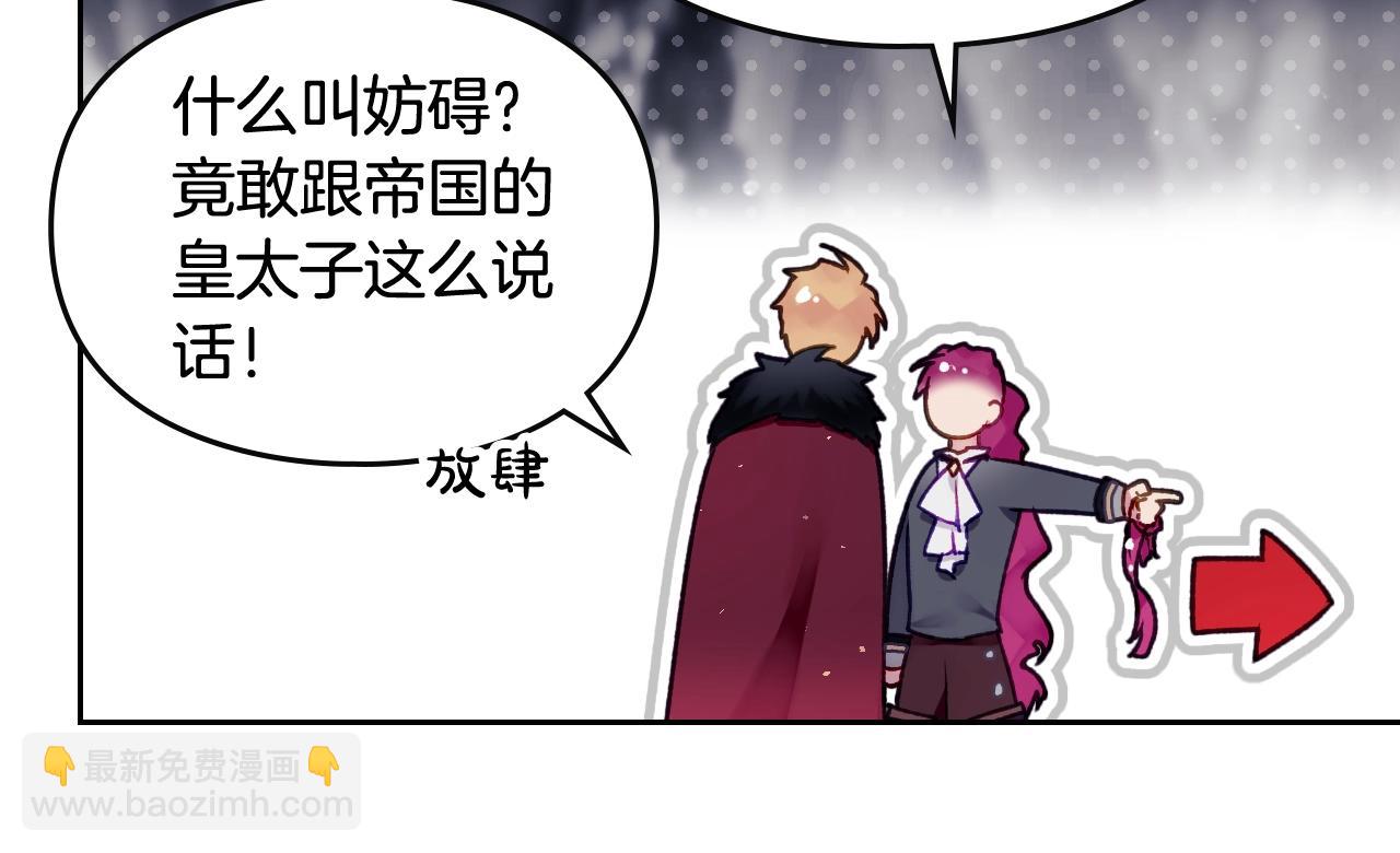 第77话 山洞副本通关？63