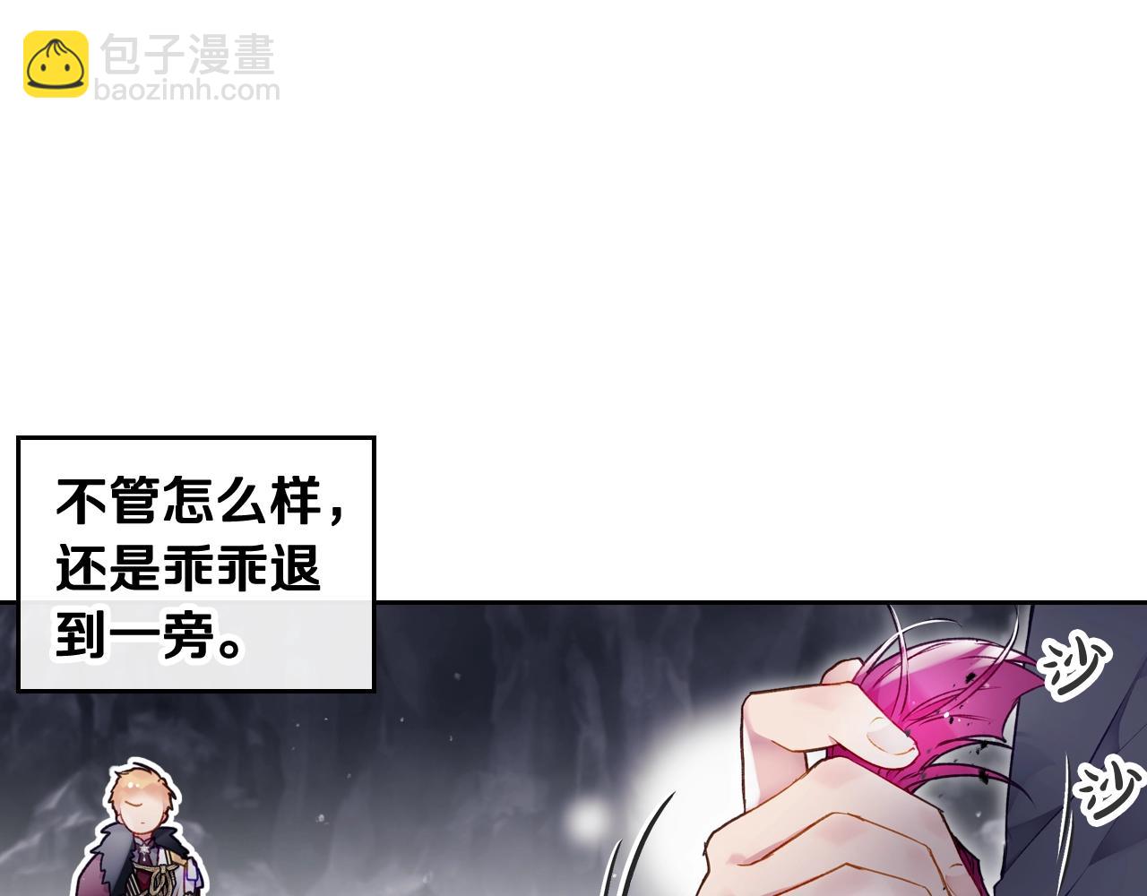第77话 山洞副本通关？64