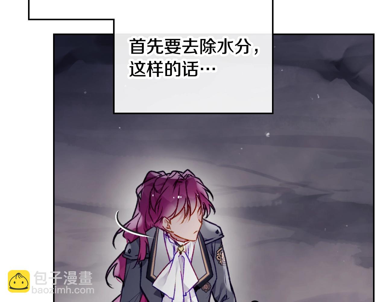 第77话 山洞副本通关？69